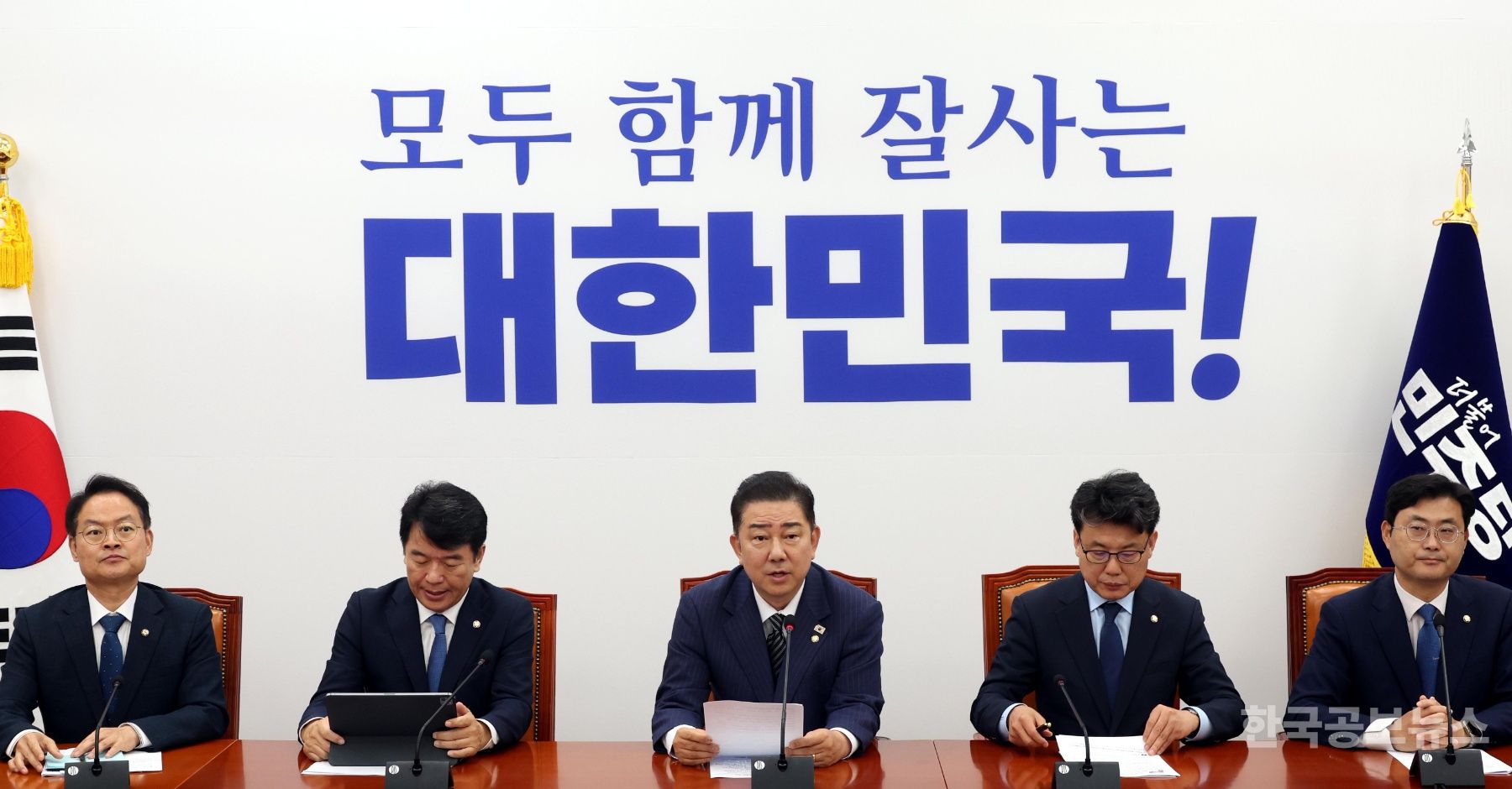 與 김병기 "오늘 국회 본회의서 상법 개정안과 김민석 총리 인준안 처리" 기사 사진