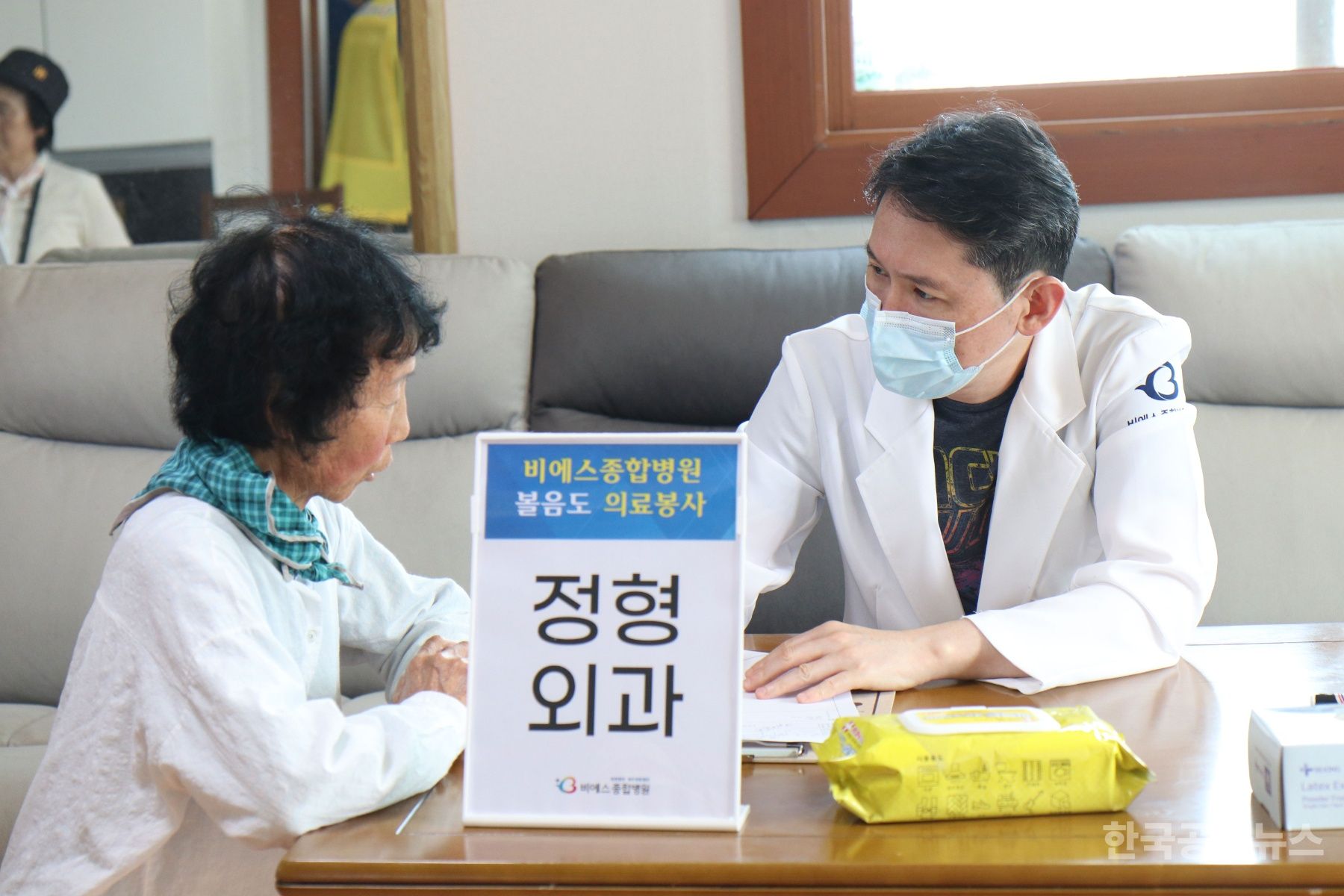 강화군, 섬 지역 의료공백… 비에스종합병원과 함께하는 볼음도 무료 진료 기사 사진