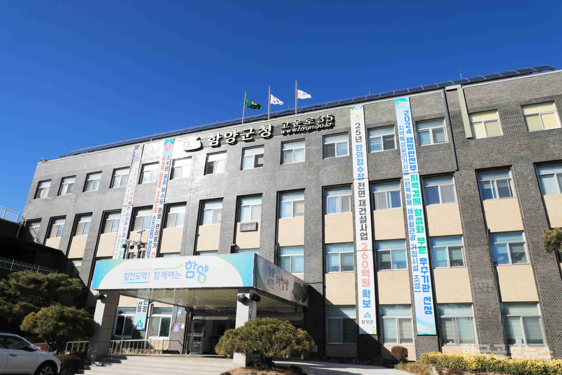 함양군, 출산․입양장려금 획기적 상향, 출산율 반전 기대 기사 사진