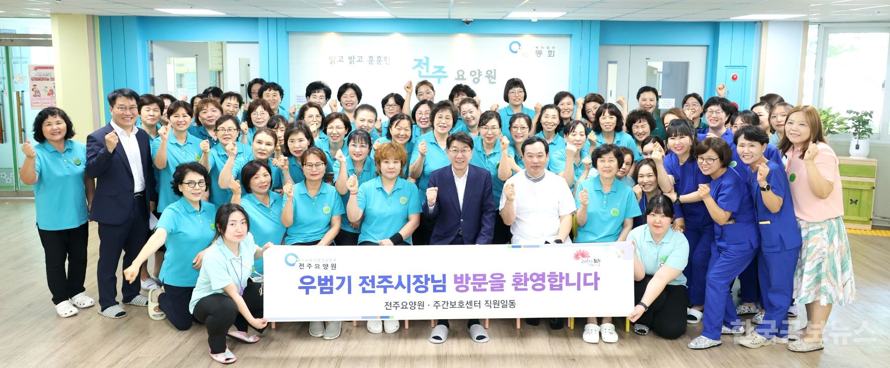 우범기 전주시장, 여름철 집중호우와 폭염 대비 시민 안전 ‘최우선’ 기사 사진