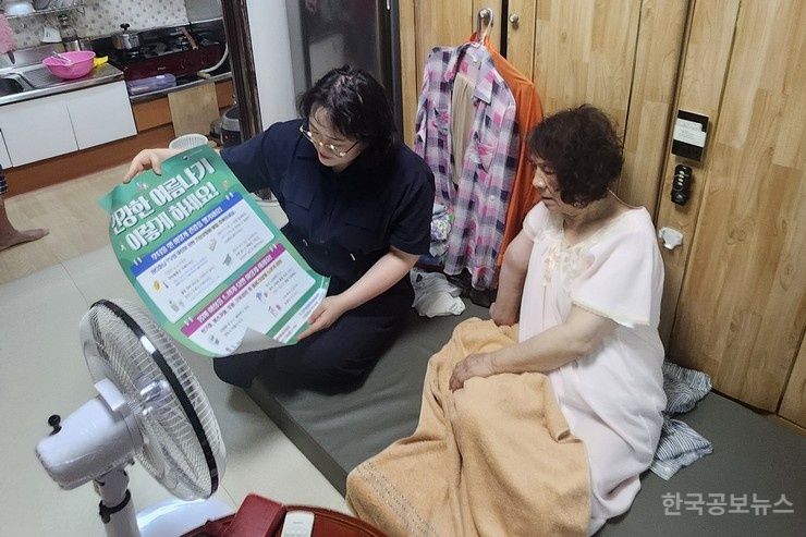 기사 사진