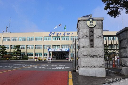옥천군, 출산&양육 분유 구입비와 4자녀 가정 지원 사업  추진 기사 사진
