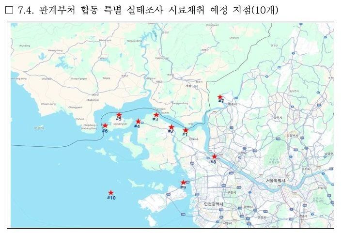 정부, 北 방사성 폐수 방류 의혹 실태조사 "감시시스템 구축" 기사 사진