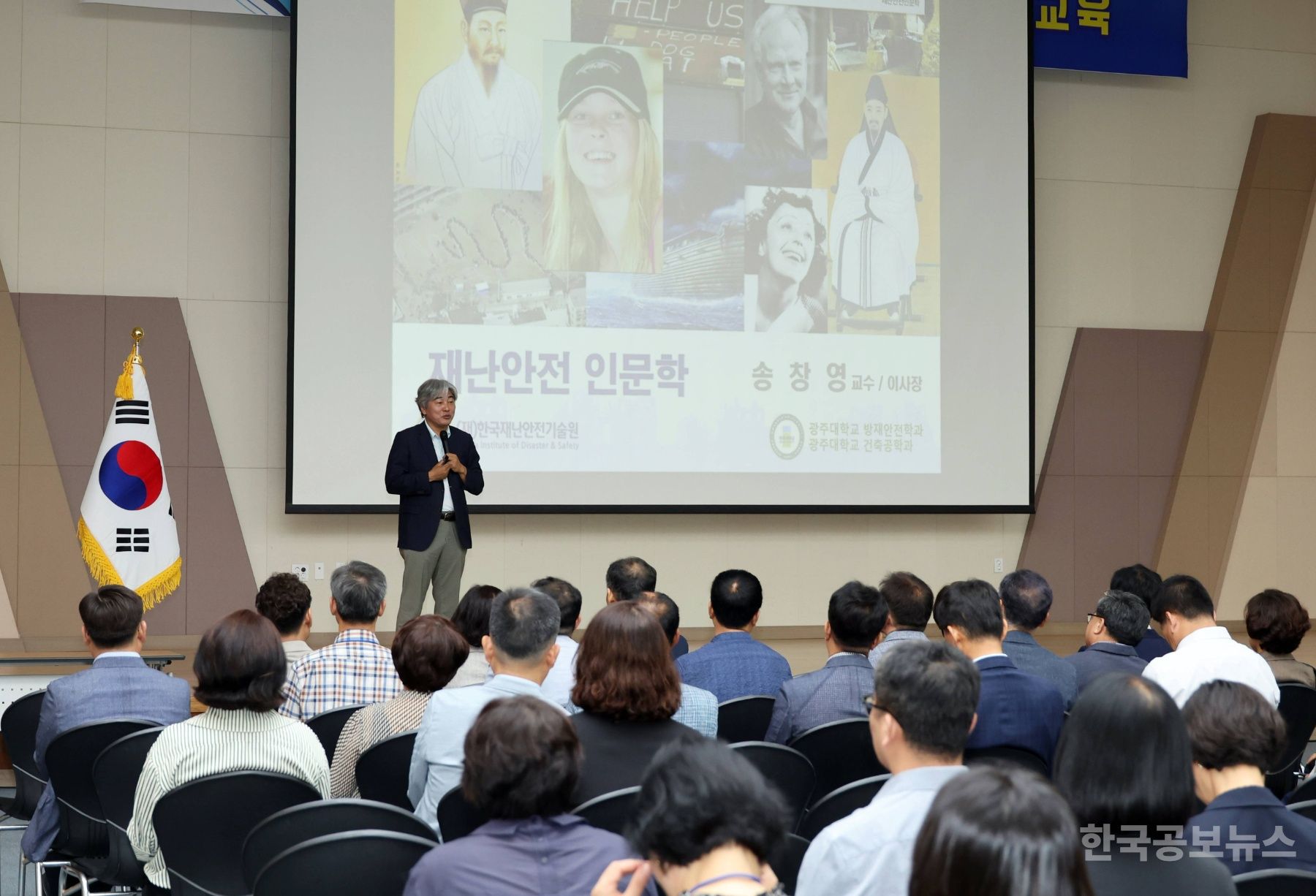 기사 사진