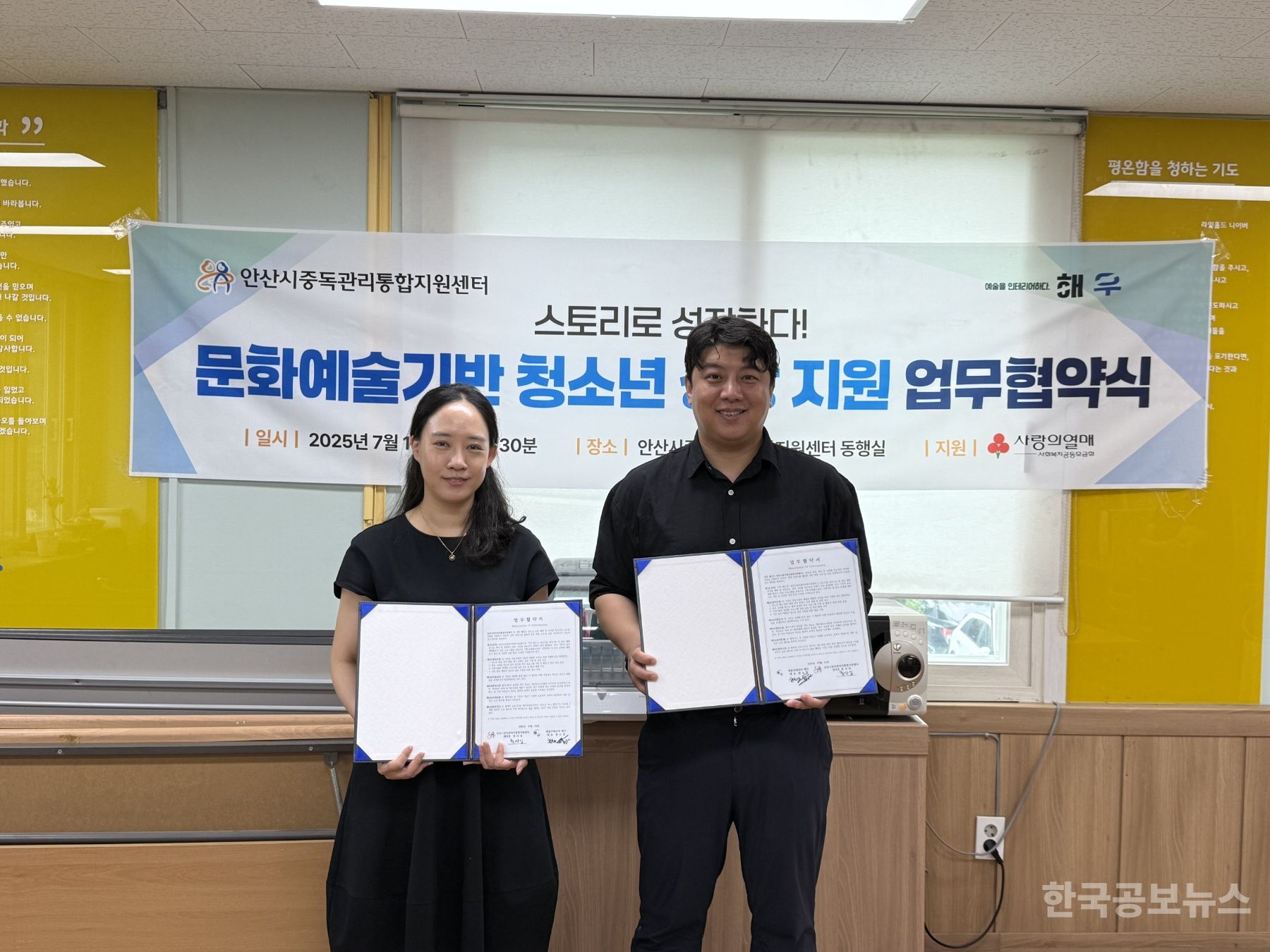 기사 사진