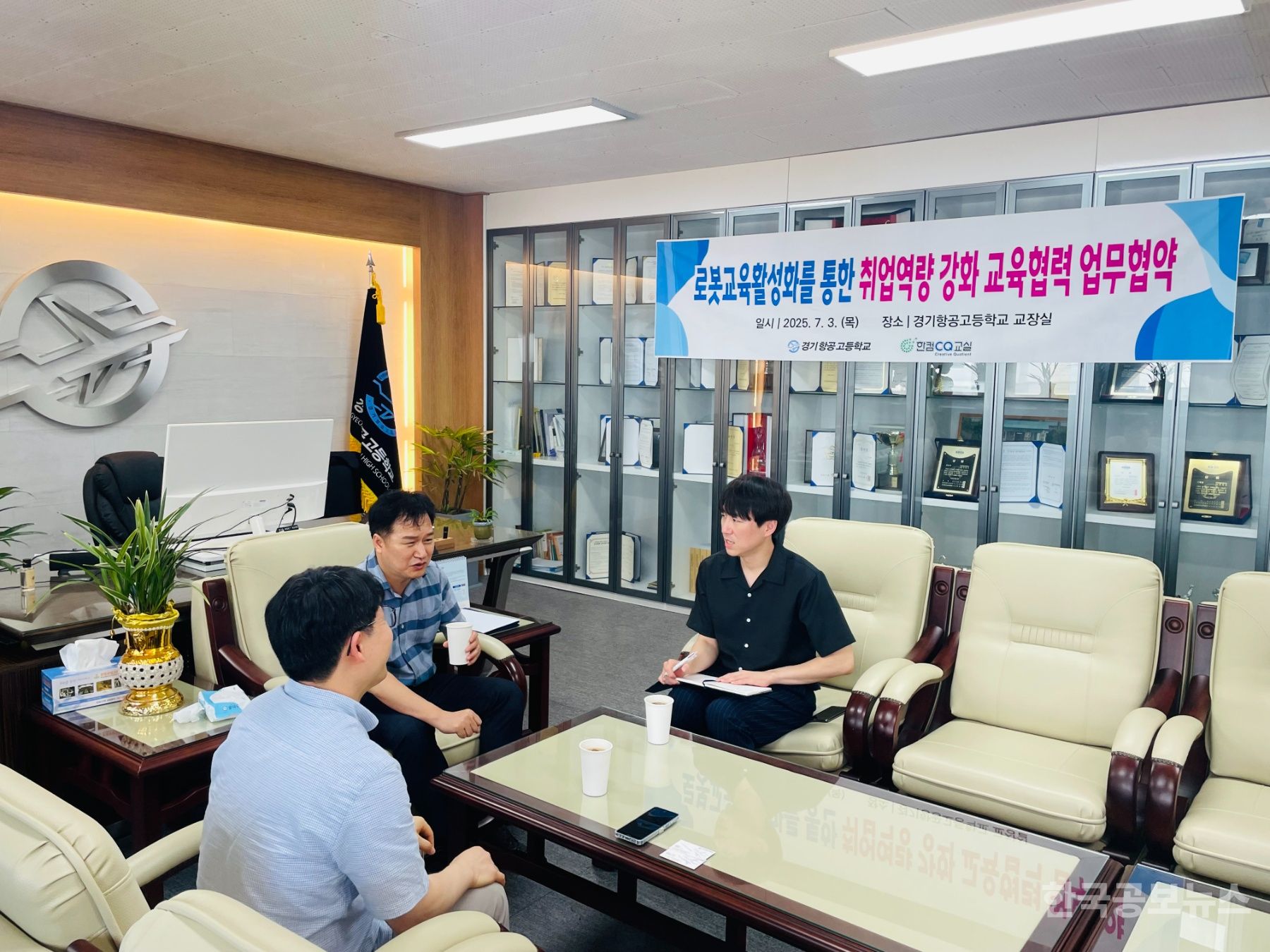 기사 사진