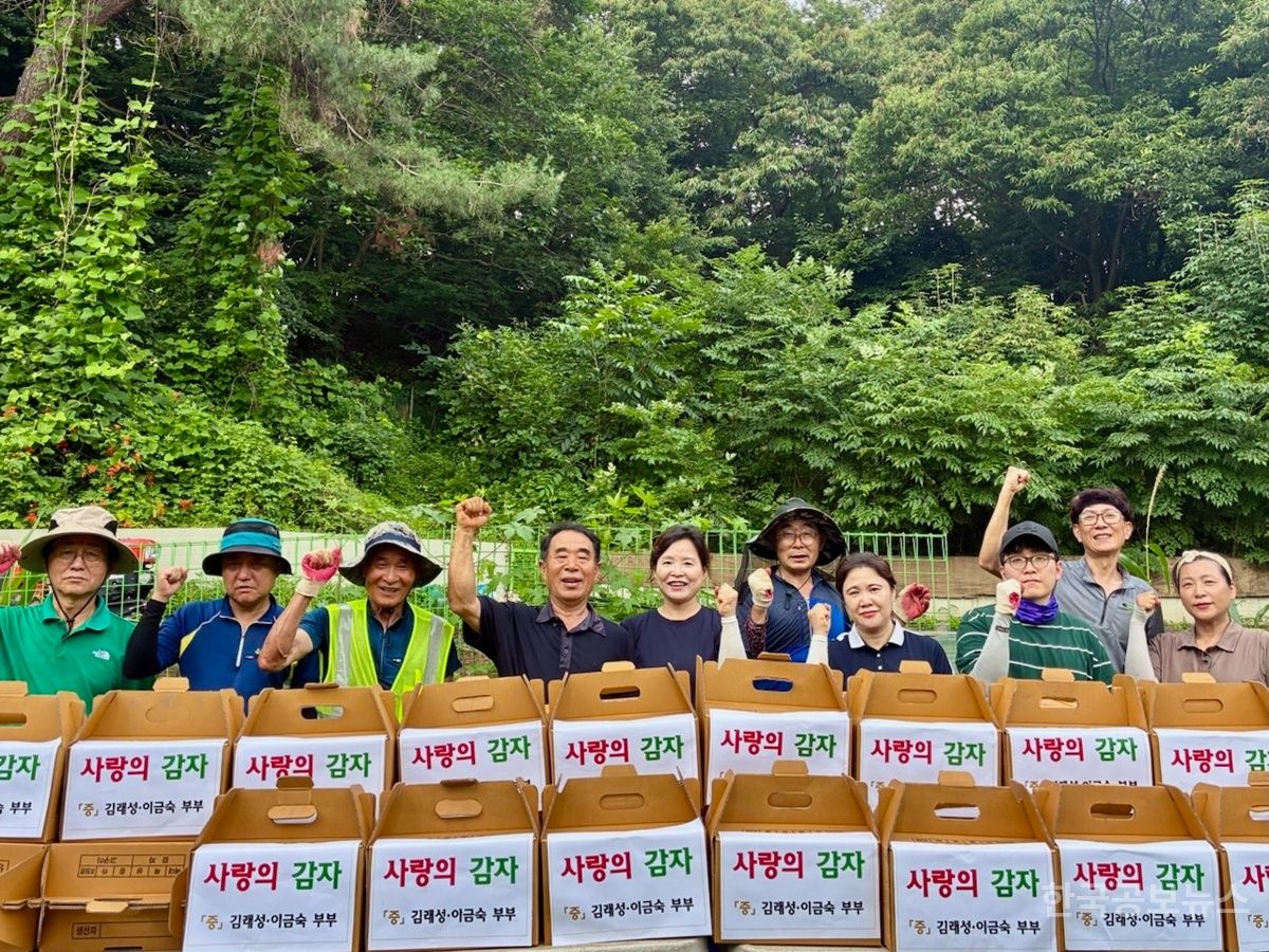 광주시 탄벌동 주민, 공무원 친절에 감동해 햇감자 기탁…따뜻한 나눔 이어져 기사 사진