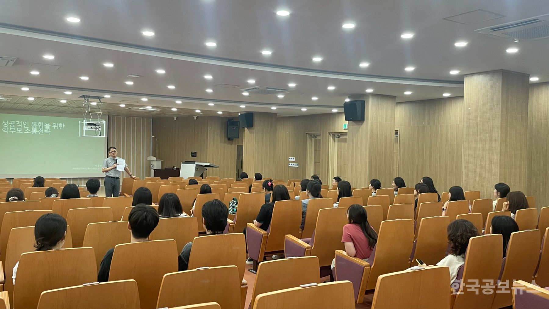 동두천양주교육지원청, 2025 성공적인 통합교육 기사 사진