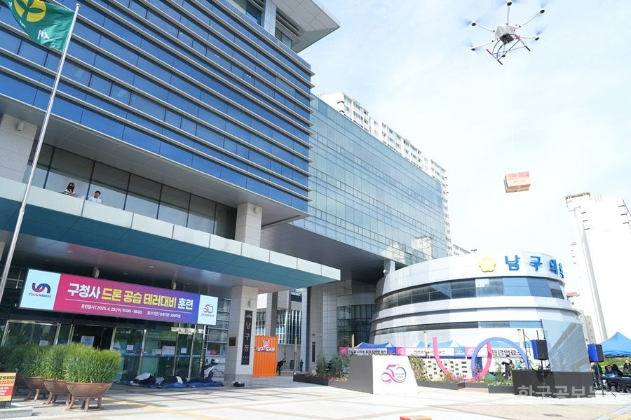 부산 남구, 2025년 충무훈련 성공적 수행으로 부산시장 표창 수상 기사 사진