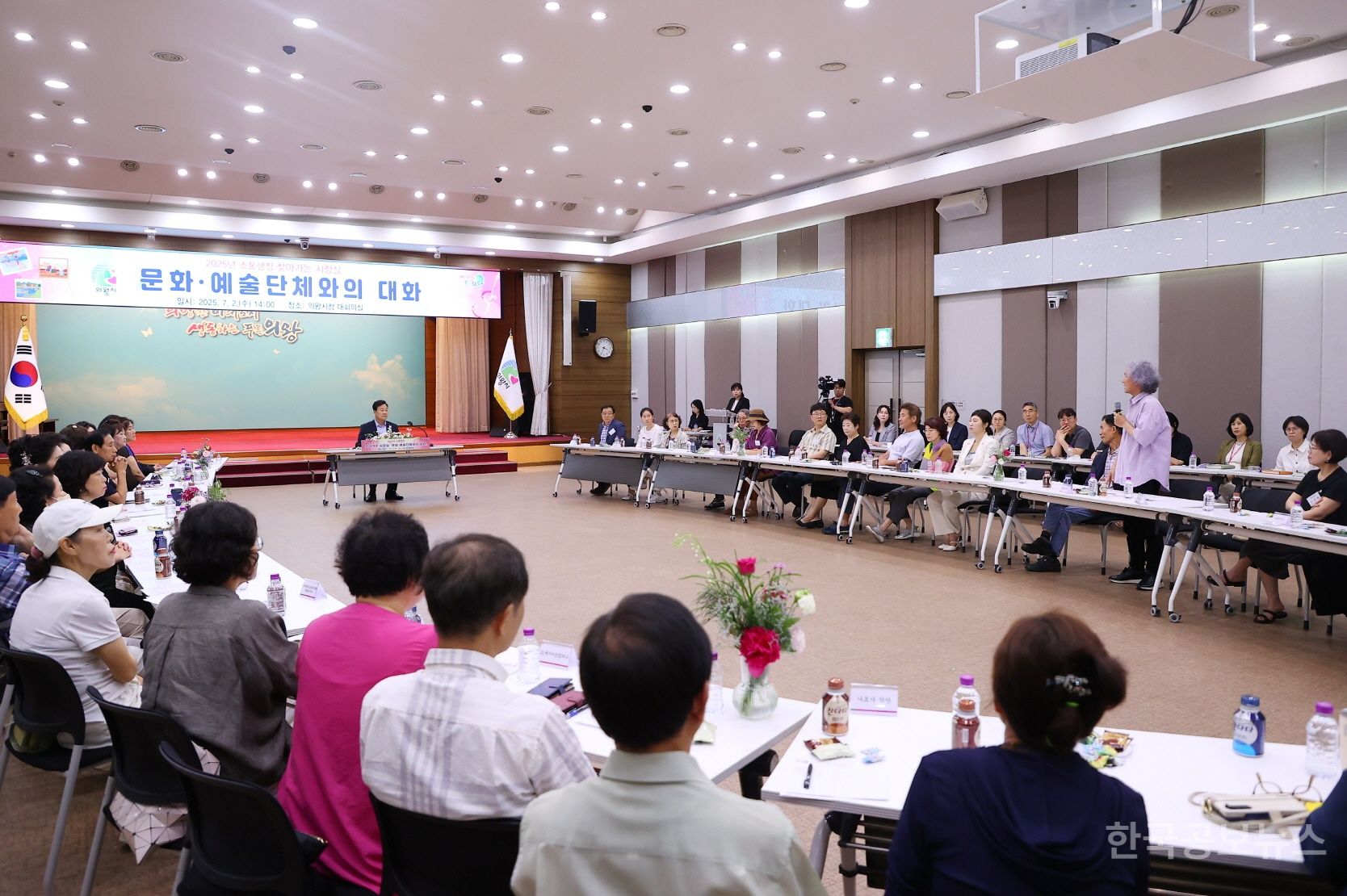 의왕시, 2025 소통행정 찾아가는 시장실 개최 기사 사진