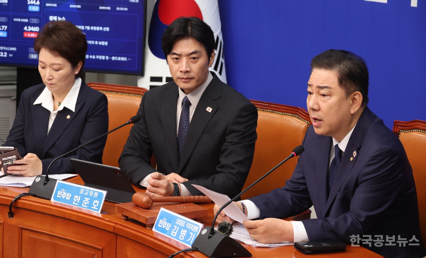 與 "국힘과 추경 합의처리 무산…오늘 국회 본회의서 통과시킬 것" 기사 사진