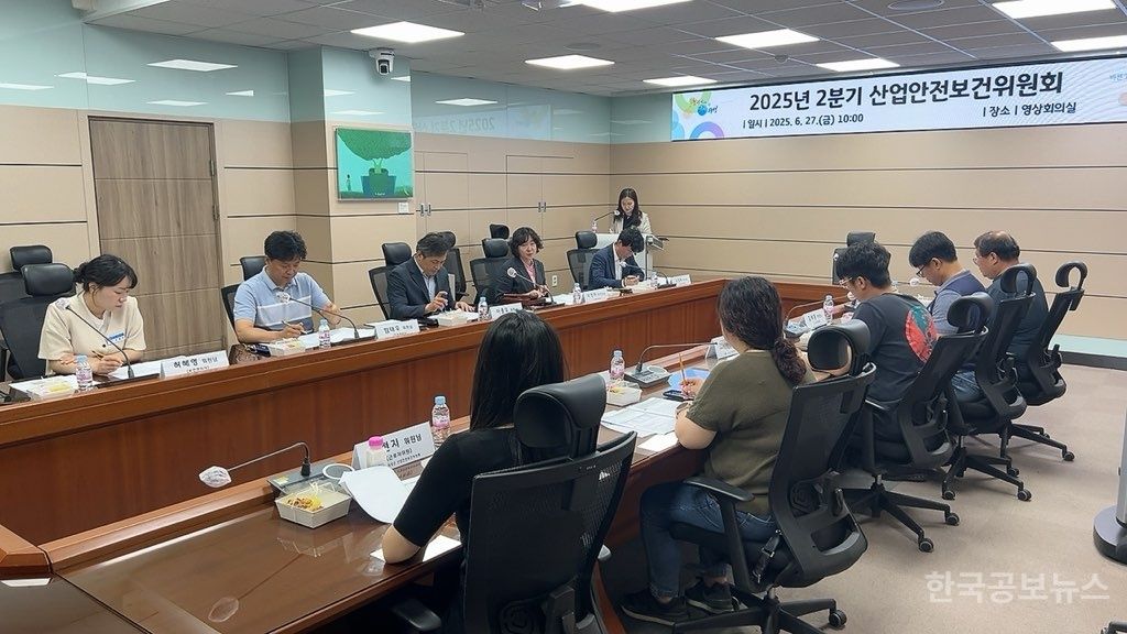 의성군, 2025년 2분기 산업안전보건위원회 개최 기사 사진