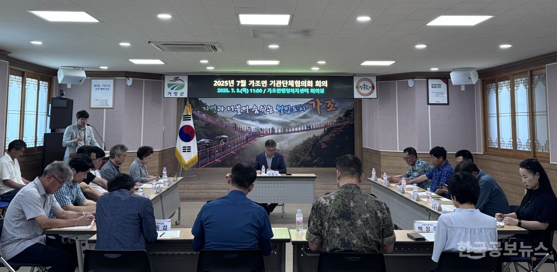 가조면, 2분기 기관단체협의회 간담회 개최 기사 사진