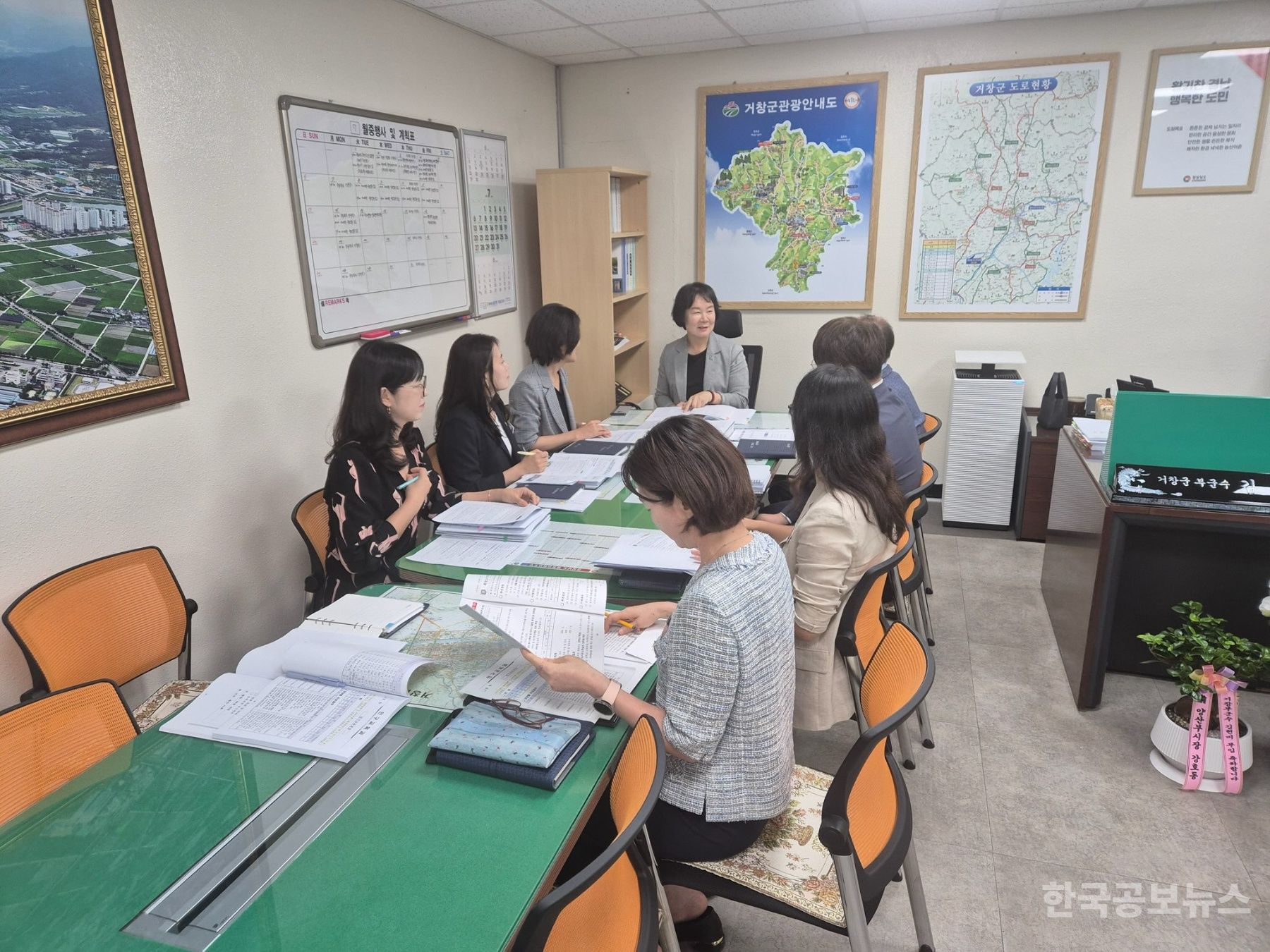 거창군, 김현미 신임 부군수 주재 업무 보고 시행 기사 사진
