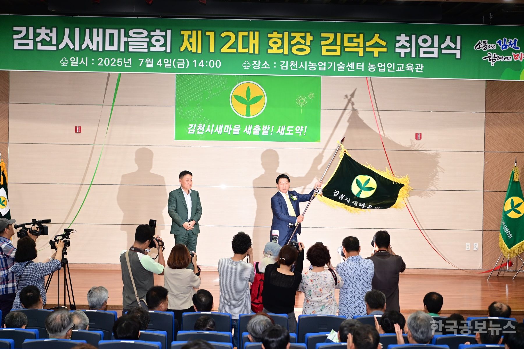기사 사진