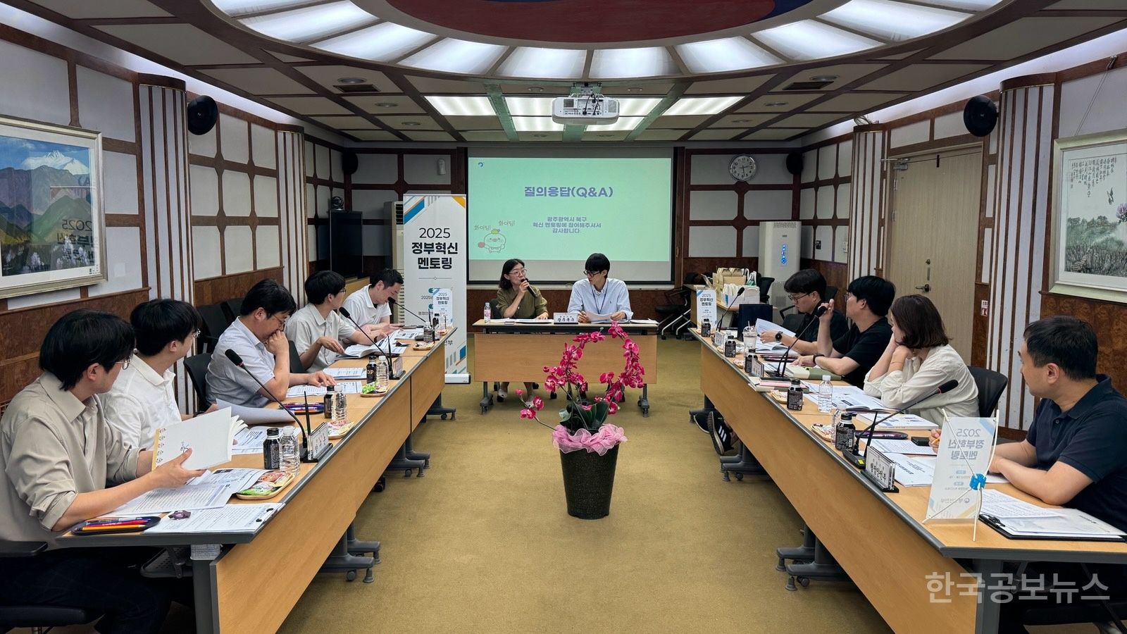 북구, 전국 5개 지자체에 ‘행정 혁신 노하우 전수’ 기사 사진