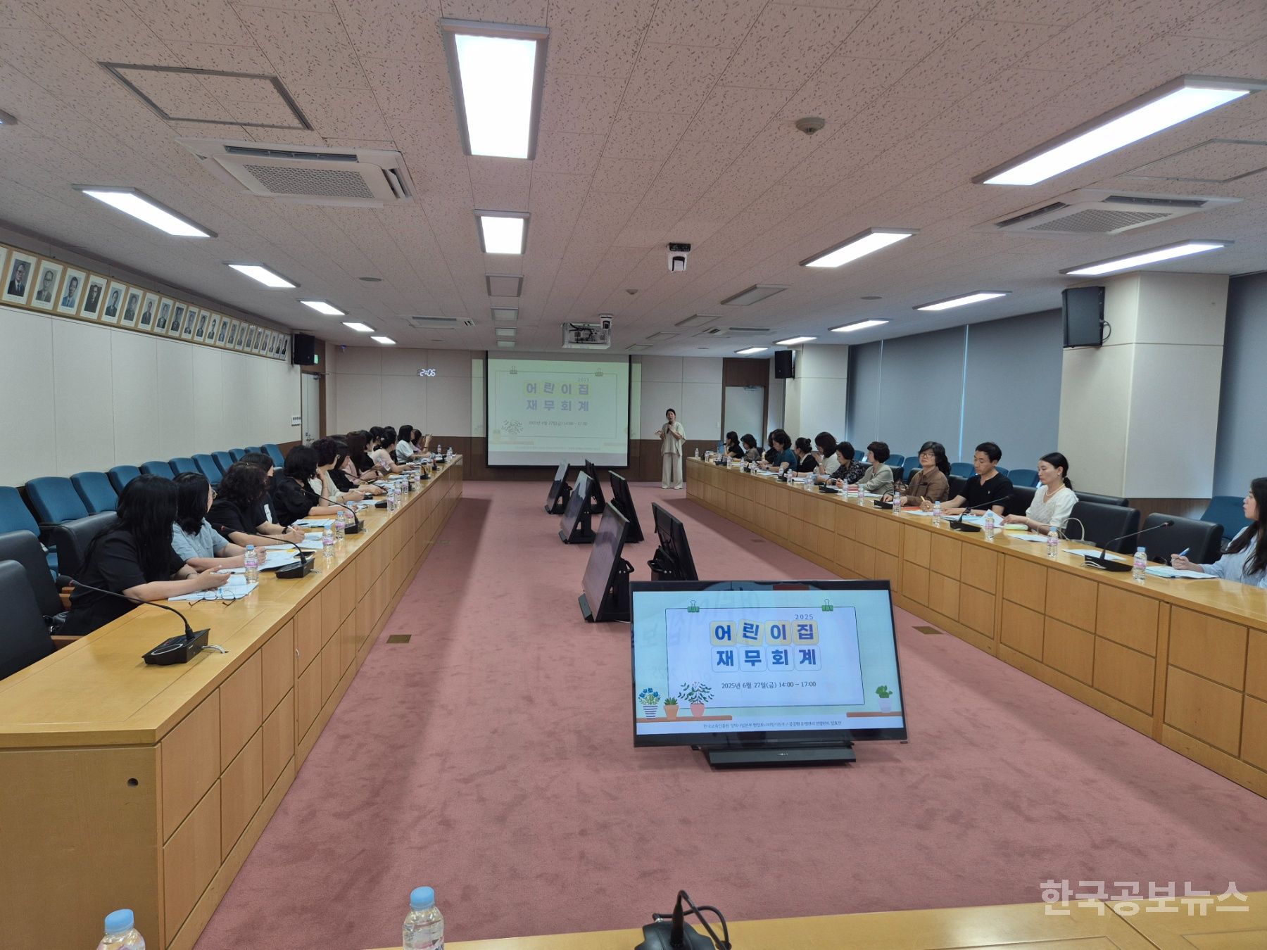 부산 동구, 어린이집 보육교직원‘재무회계 운영관리 교육’실시 기사 사진