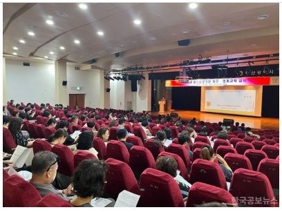 부산진구, 장기요양기관에 재무·회계 규칙 교육 실시 기사 사진