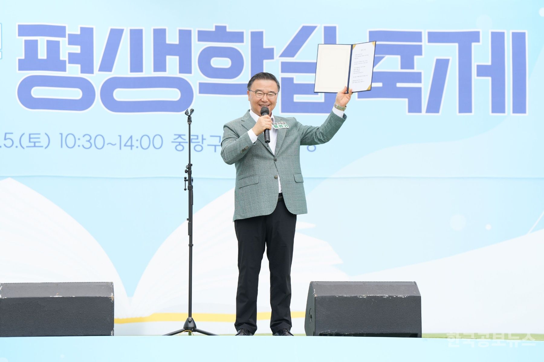 기사 사진