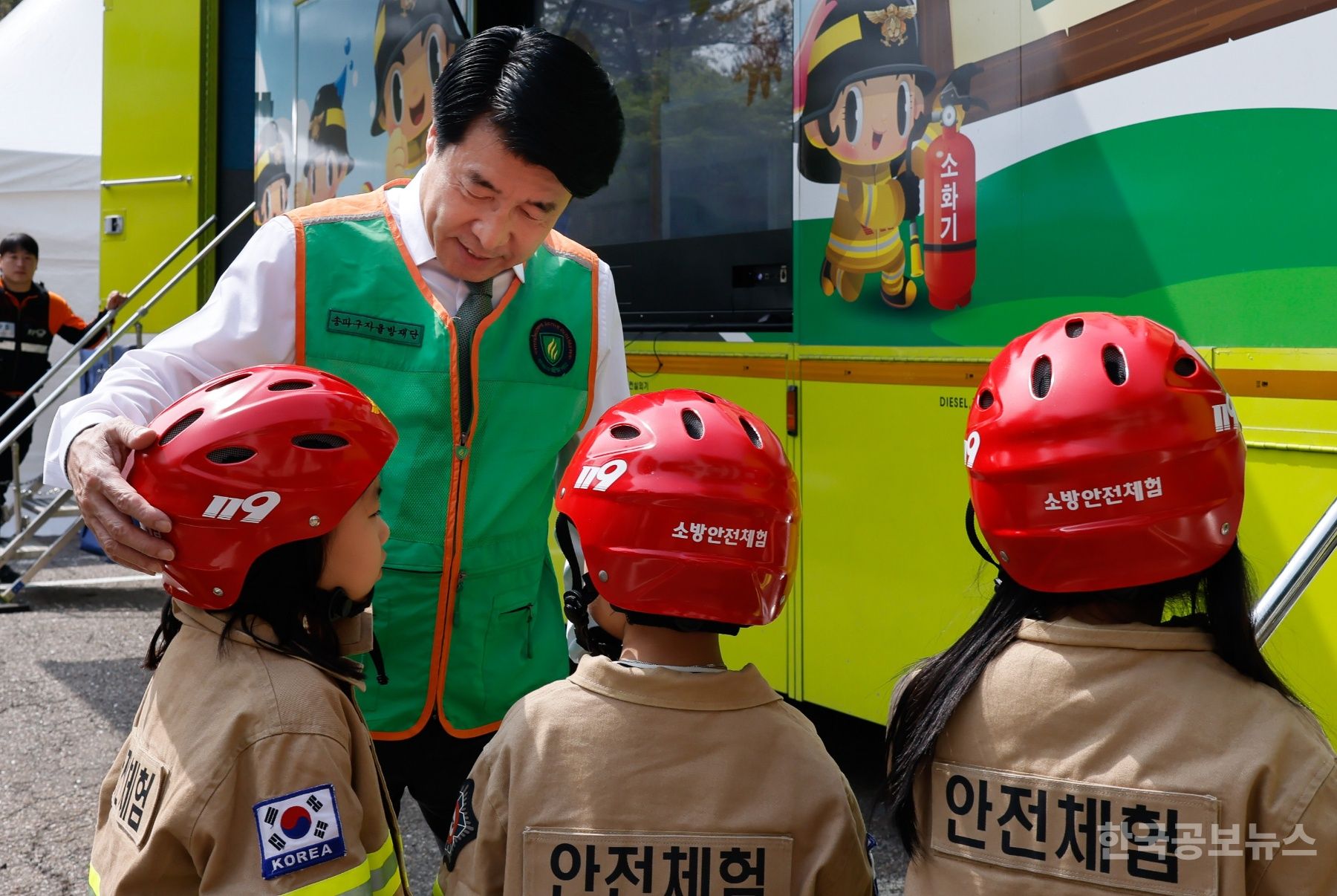 이제 송파안전체험교육관서 ‘안전한 가스사용법’ 배운다! 기사 사진