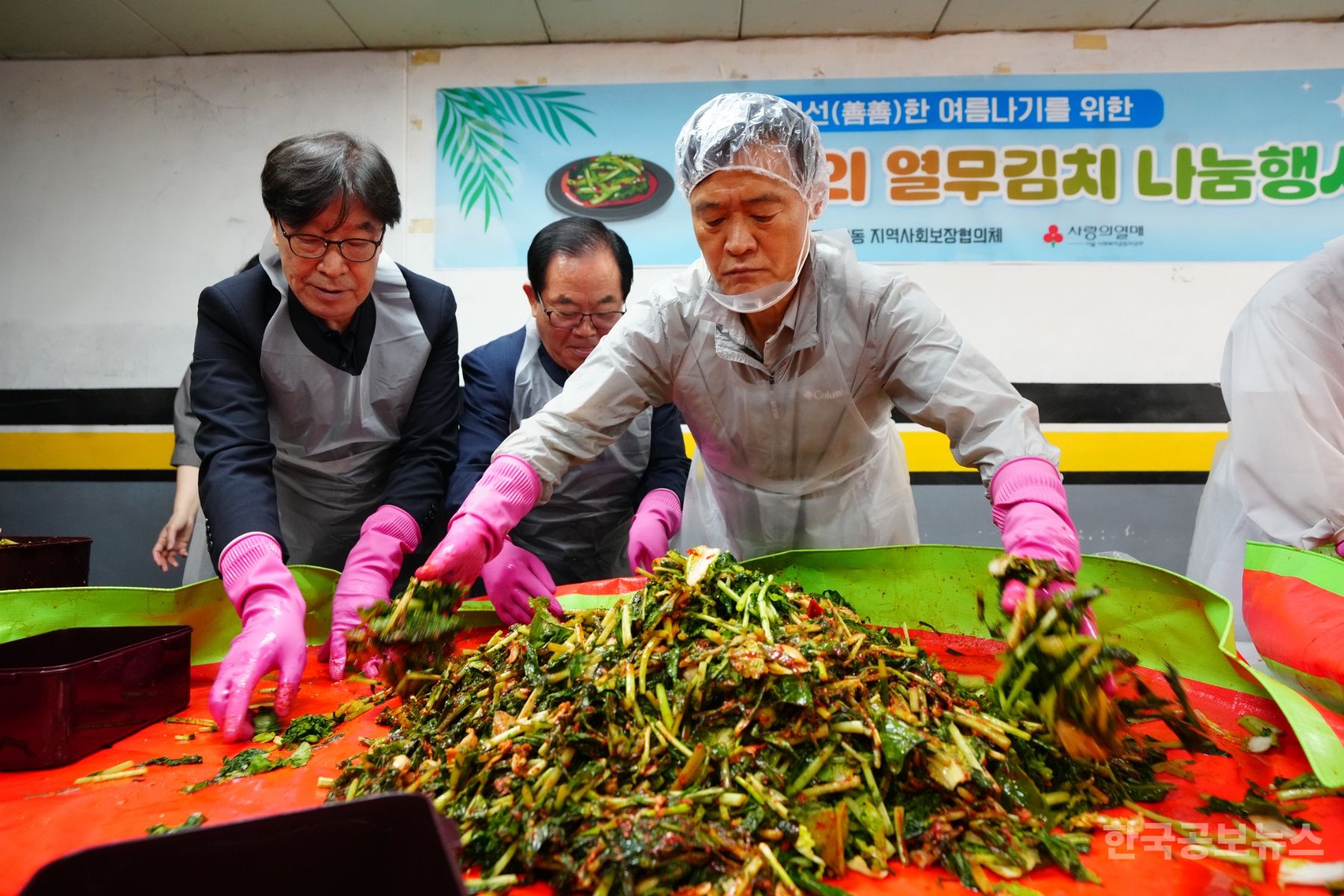 홀로 아닌 오늘… 생신상과 열무김치에 담긴 성북의 사랑 나눔 기사 사진