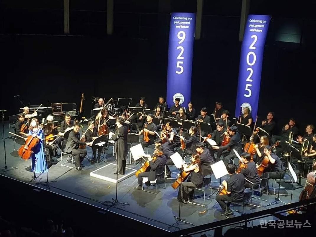 서초교향악단, 독일 베를린·영국 런던서 광복 80주년-한국전쟁 75주년 공연 펼쳐 기사 사진