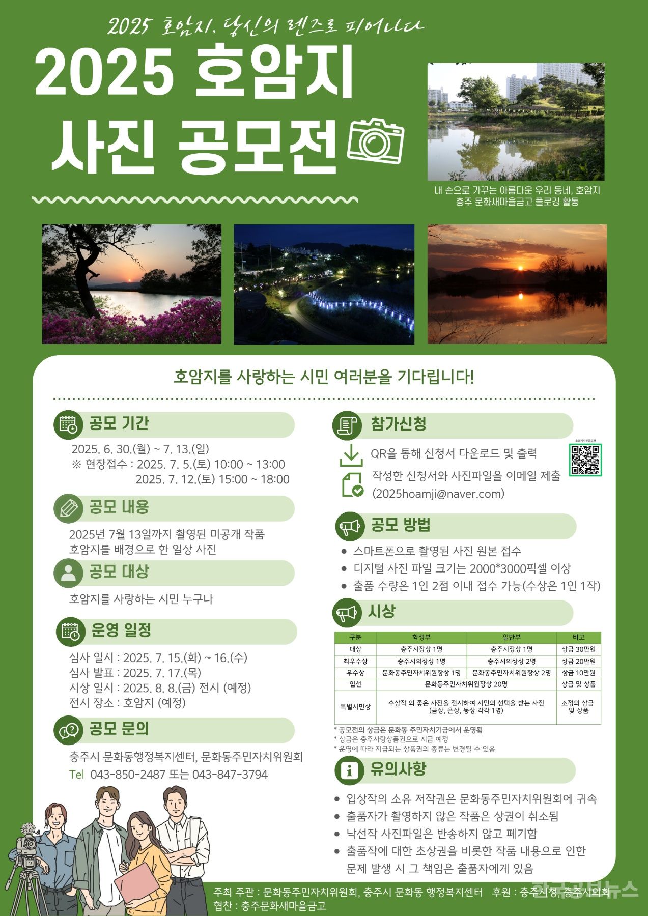 기사 사진