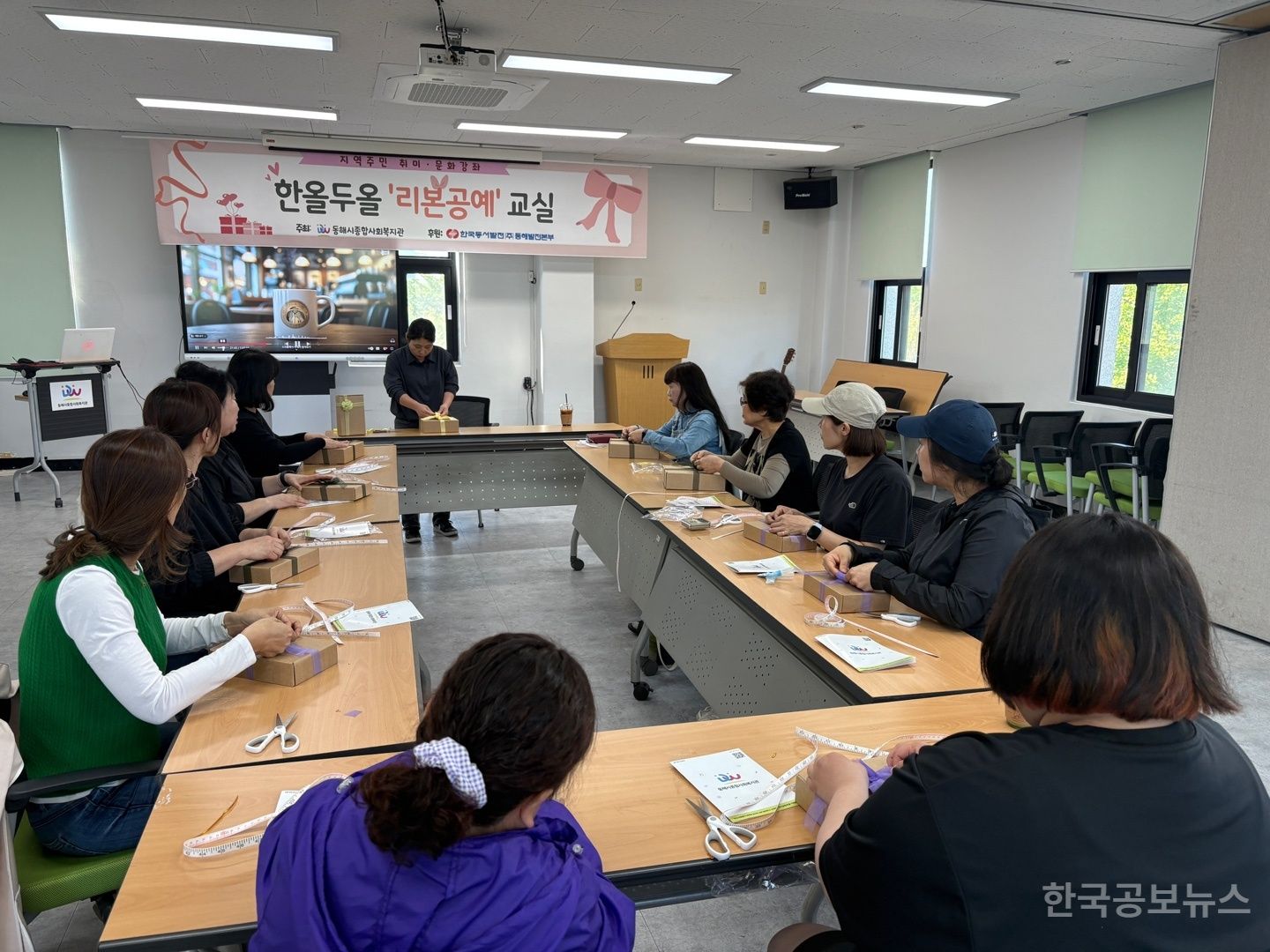 동해시종합사회복지관, 중장년 여성 위한‘리본공예교실’운영 성료 기사 사진