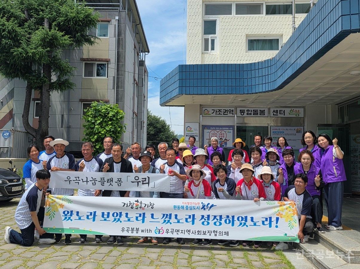 가조면, 고령군 우곡면과 마을돌봄 정책 공유의 장 열어 기사 사진