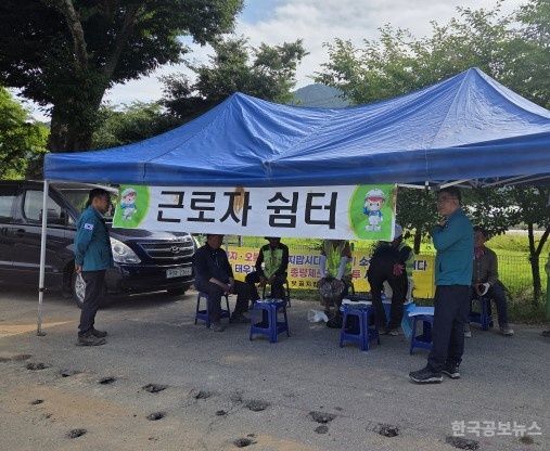 거창군, 여름철 폭염 대비 상하수도 공사장 집중 안전점검 실시 기사 사진
