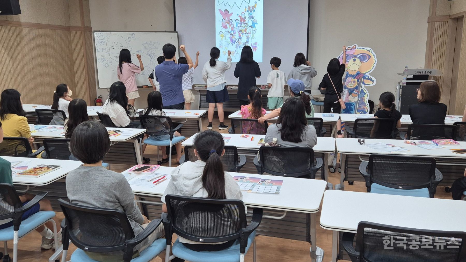 광명교육지원청, 기형도 문학관과 함께하는「문학살롱」운영 기사 사진