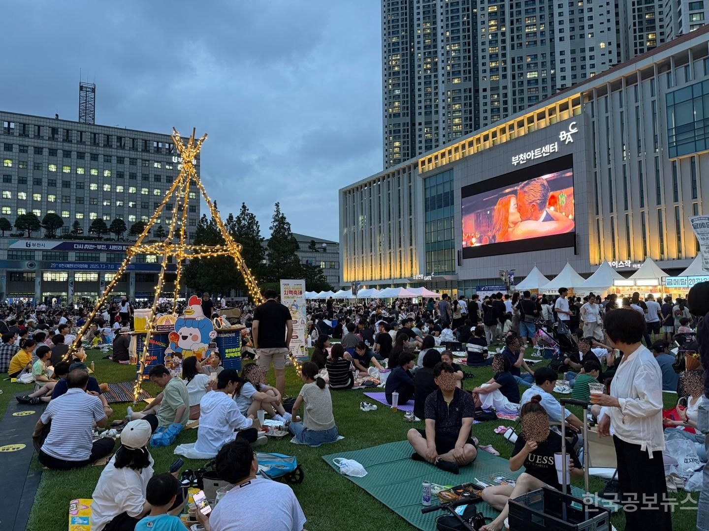 부천 위조이 치맥축제, 맥주와 영화로 물든 이틀...성공적 마무리 기사 사진