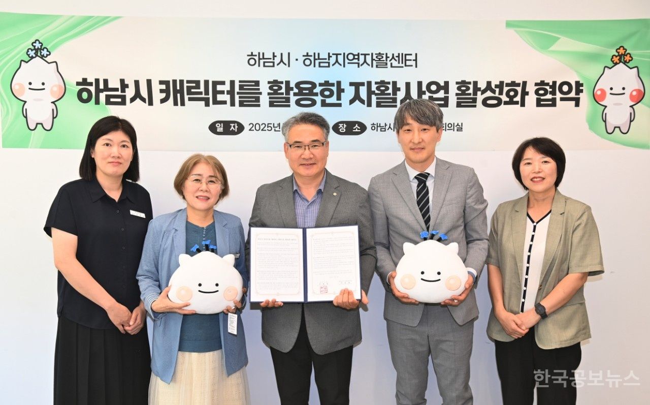 이현재 하남시장, 시민 바람에 응답… 하남이·방울이 굿즈 판매 추진 기사 사진