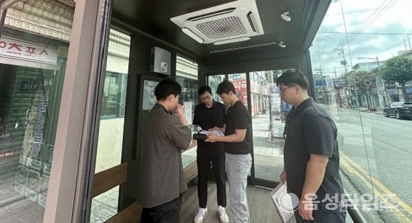 “펄펄 끓는 가마솥 더위” … 음성군, 폭염 재난안전대책본부 가동 기사 사진