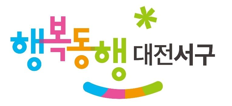 대전 서구, 장애인복지시설 여름철 집중 감찰 추진 기사 사진