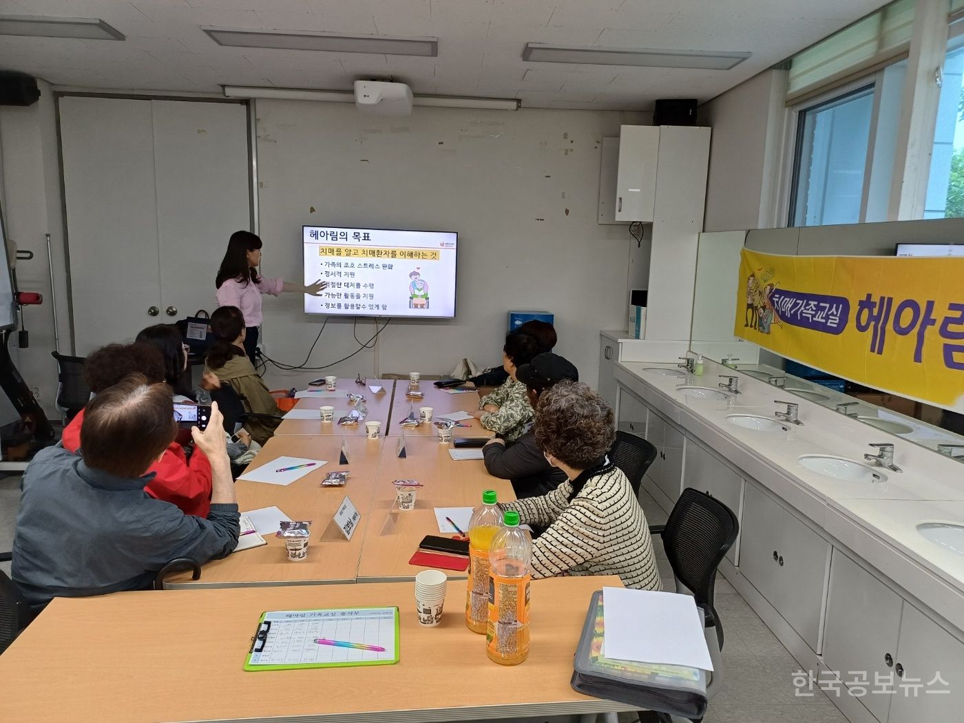 기장군 치매안심센터, ‘상반기 가족교실’ 성료 기사 사진
