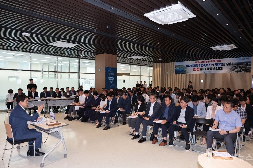 이강덕 포항시장, “미래 100년 준비 결정적 전환점, 성장 기반 마련에 전력” 기사 사진