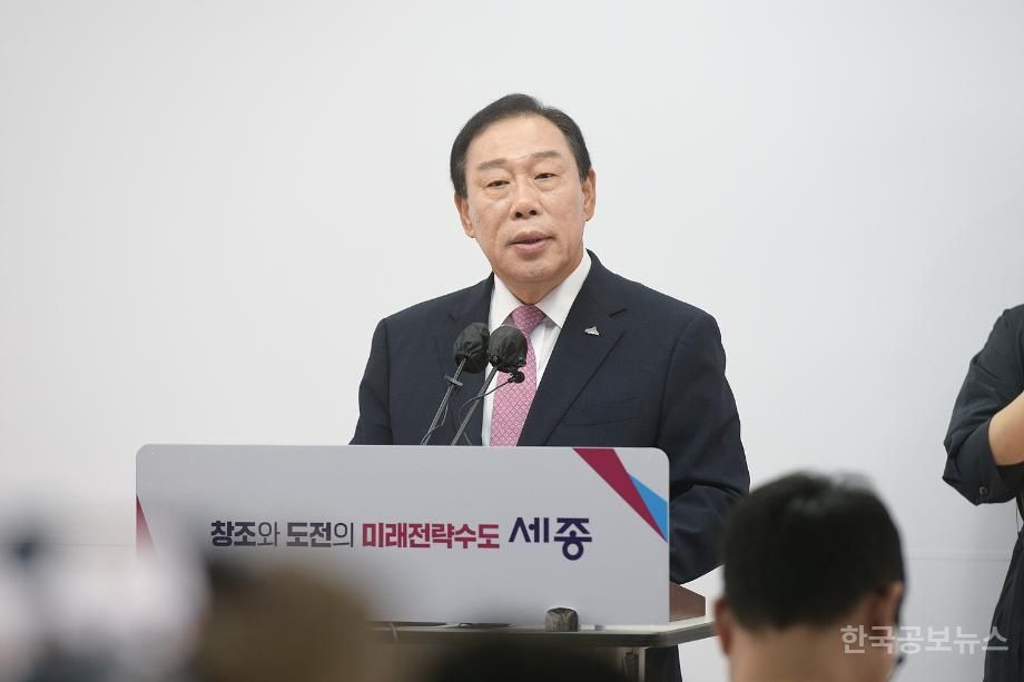 최민호 세종시장, 대통령에 '해수부 부산 이전 반대' 공개서한 전달  기사 사진