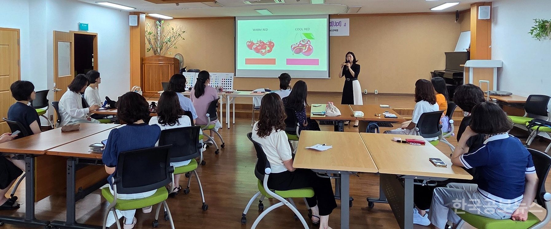 부산 북구 만덕1동, 주민 정서지원 위한 ‘퍼스널컬러 프로그램’ 운영 기사 사진