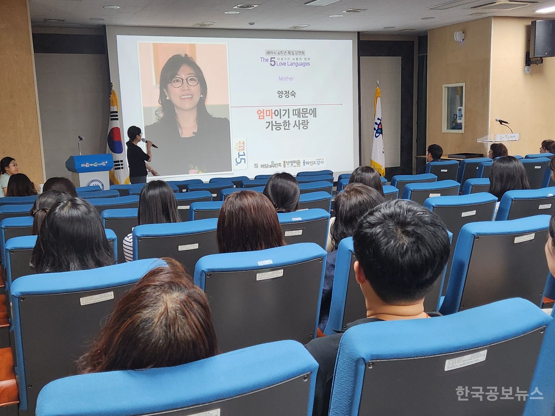 진천교육지원청, 장애 인식 개선 교육 실시 기사 사진
