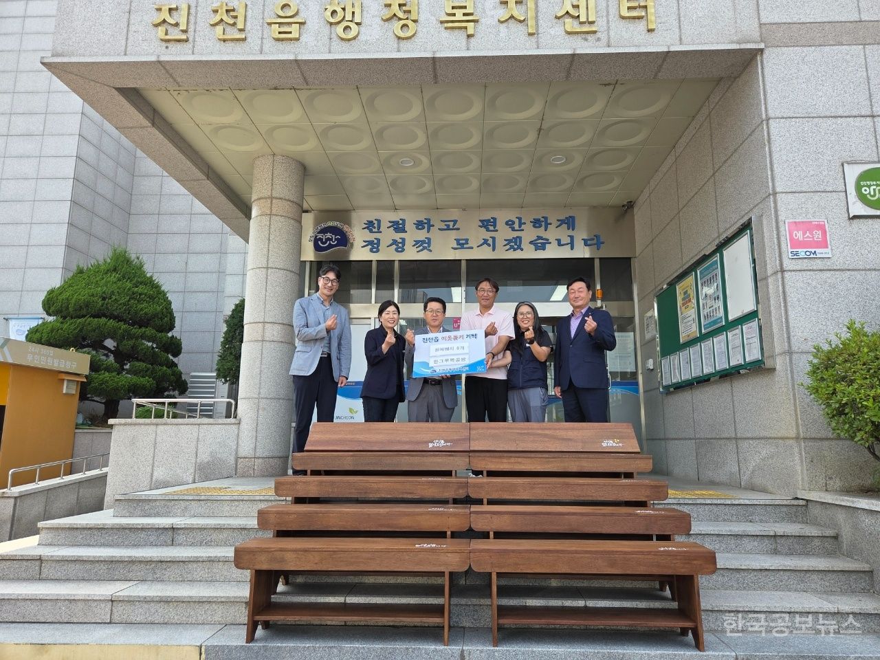 진천읍 한그루목공방, 원목벤치 8개 관내 경로당에 기탁 기사 사진