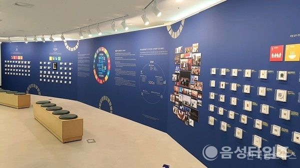 ‘SDGs 배지 컬렉션’ … 반기문 평화기념관, 제15회 기획전시전 열어 기사 사진