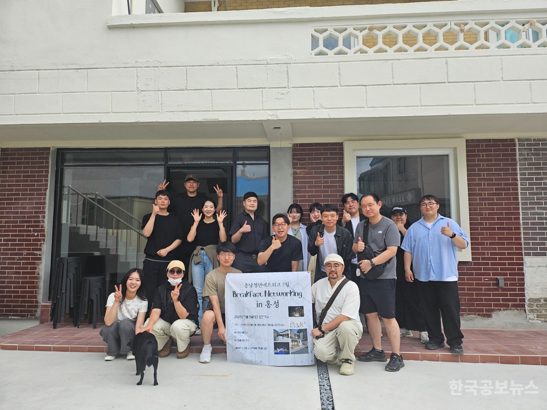 홍성으로 모여든, 홍(성)며든 충남 청년들 기사 사진