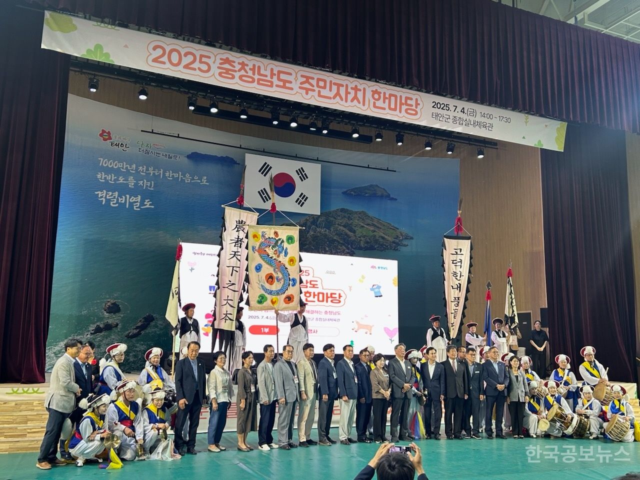 예산군, 충남 주민자치 한마당 참가 기사 사진