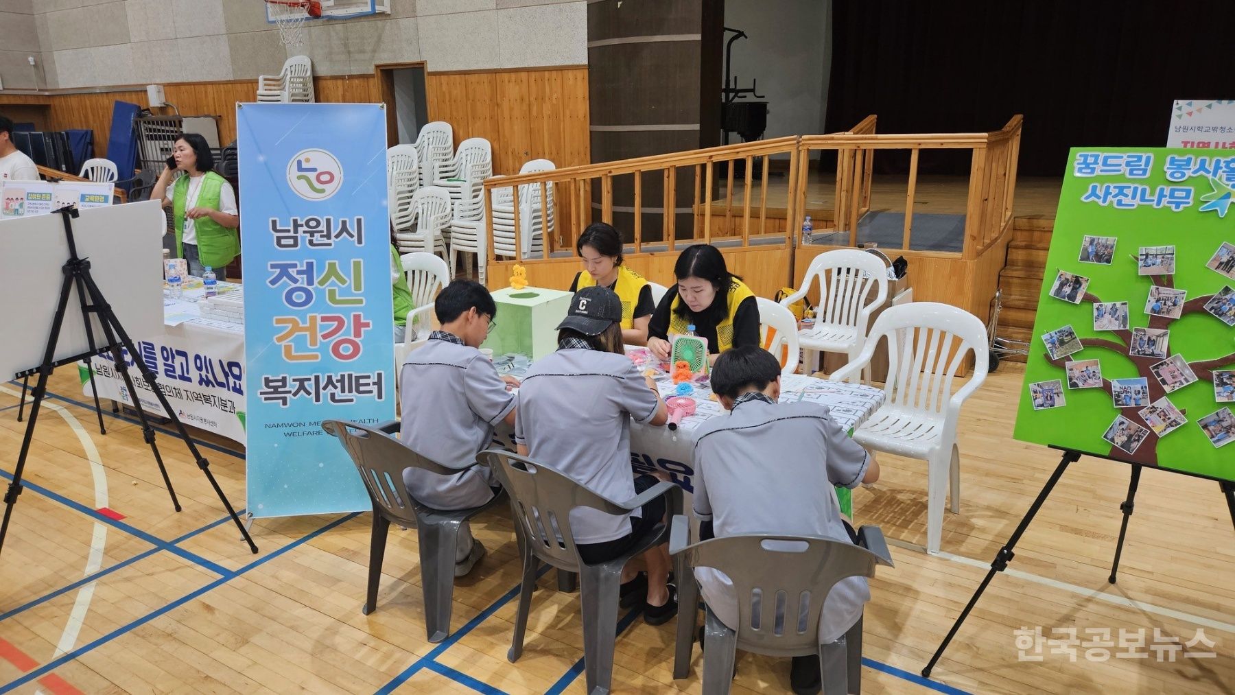 남원시정신건강복지센터, 청소년 생명존중 활동 펼쳐 기사 사진