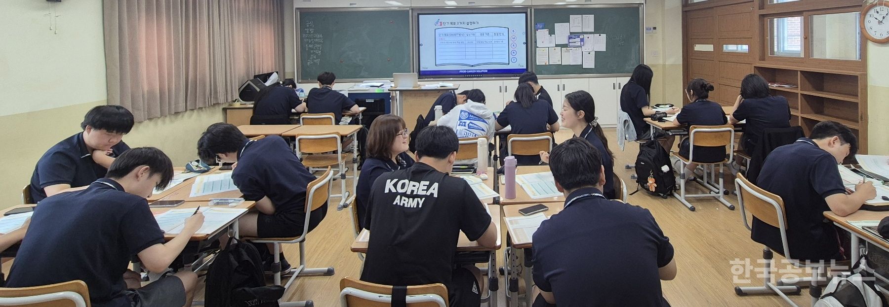 울산 온산고등학교 1, 2학년. 자기주도학습 캠프 진행 기사 사진