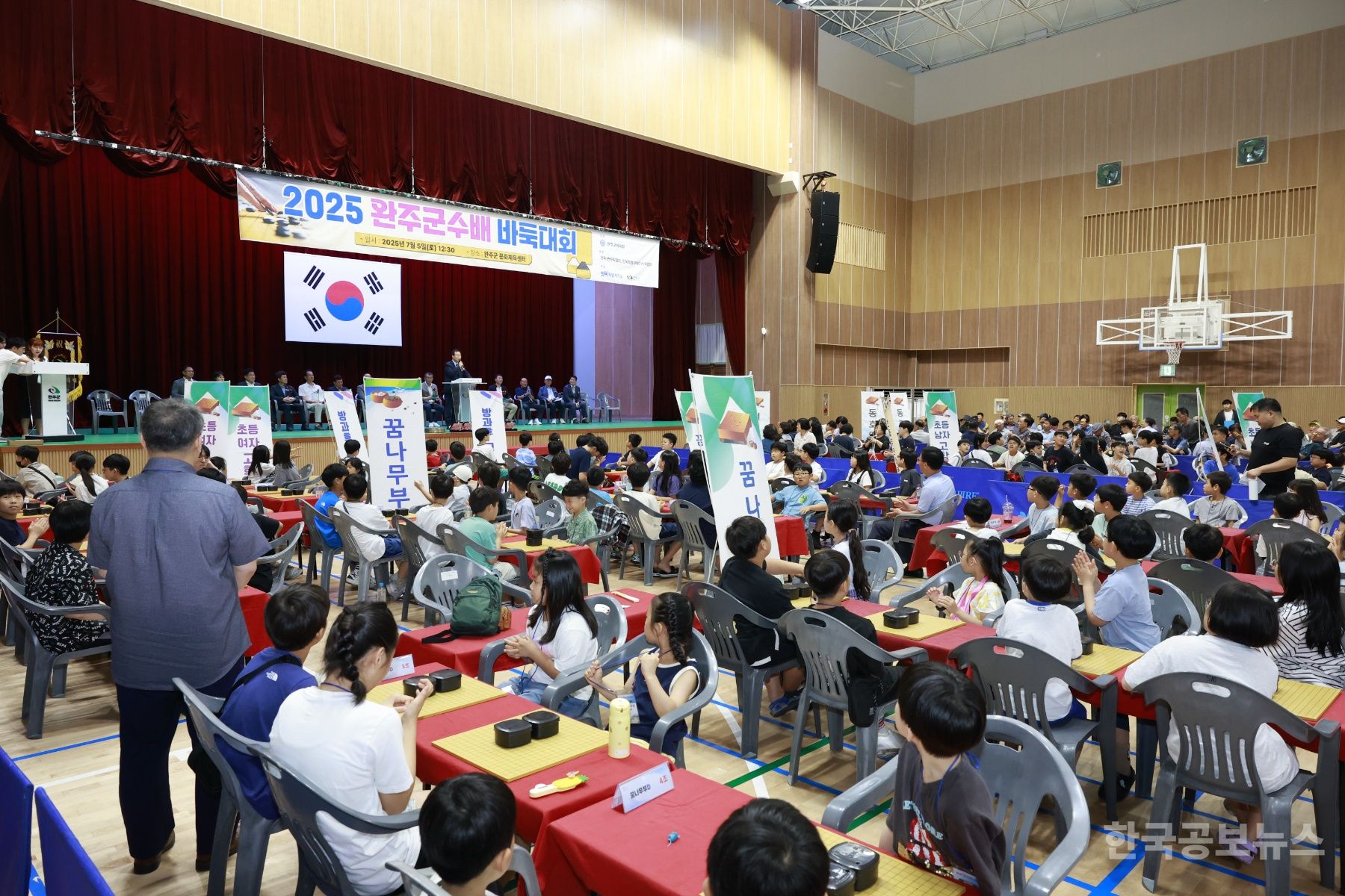 완주군, ‘2025 수소도시 군수배 바둑대회’ 성황 기사 사진