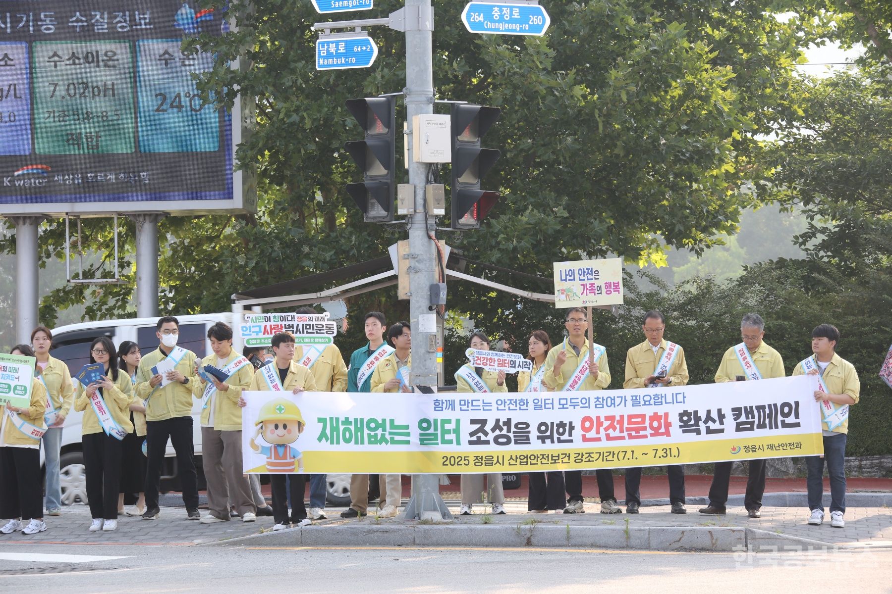정읍시, 7월 한 달간 ‘산업안전보건 강조기간’ 운영 기사 사진