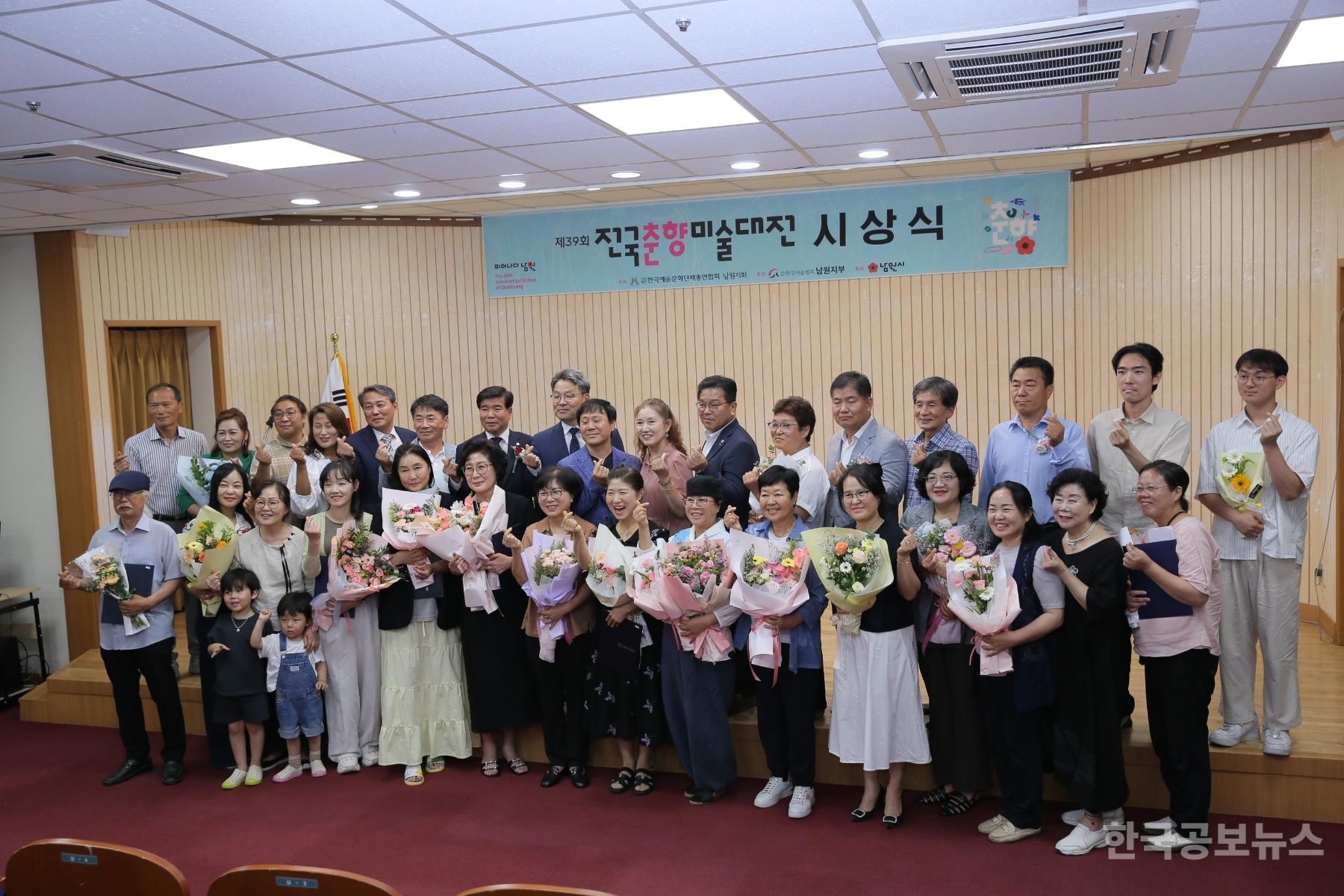 제39회 전국춘향미술대전 시상식 성황리에 성료 기사 사진