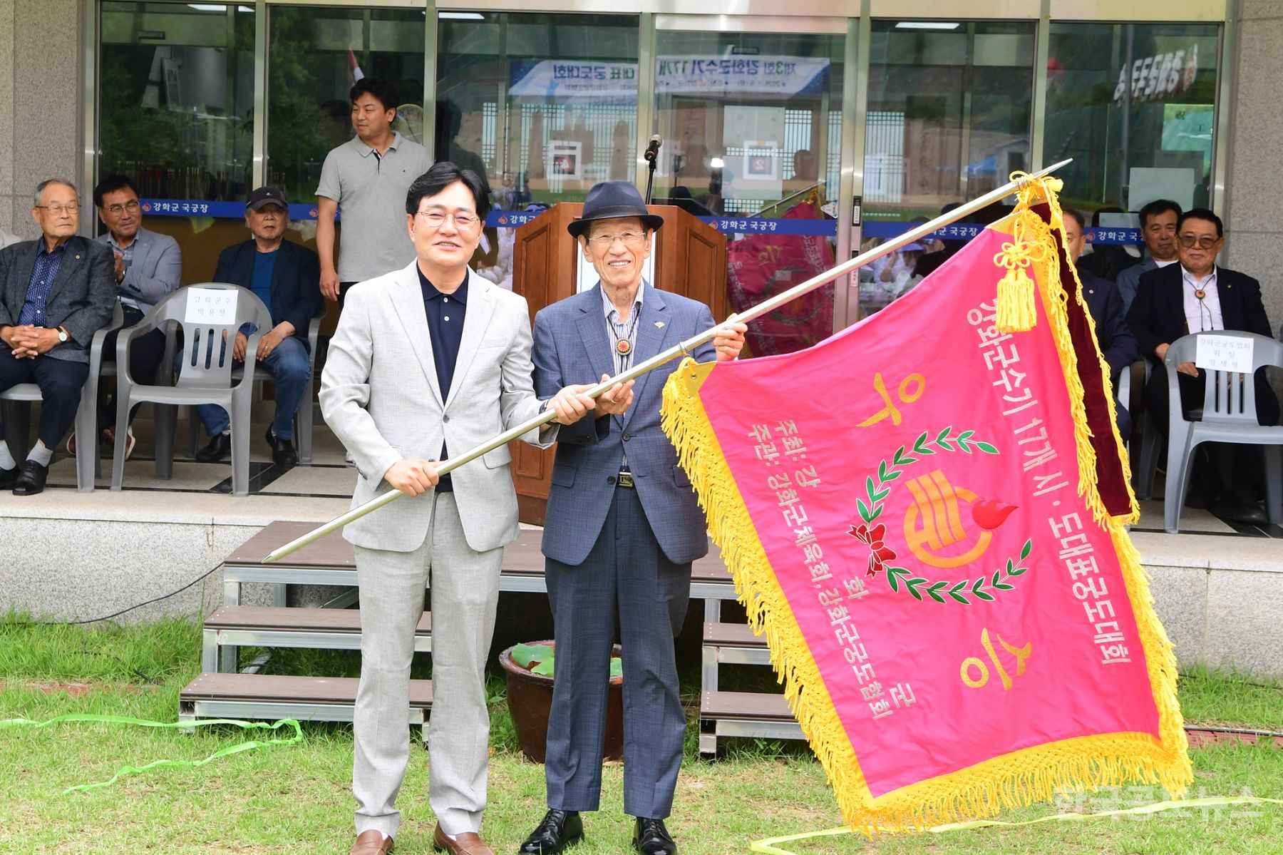 강화군, 제3회 강화군수기 17개 시도 대표 궁도대회 성료 기사 사진